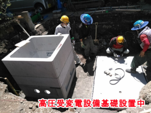 集合住宅の基礎施工事例1
