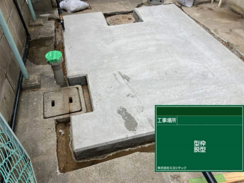 集合住宅の基礎施工事例2